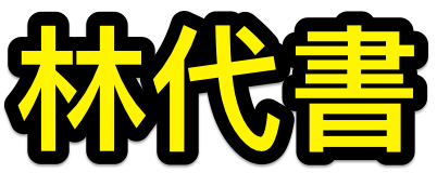 找借款方法:小額借款專業服務 – 最專業的借款服務